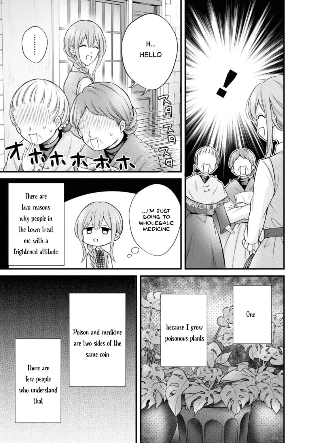 Page 15 Chapter 2 Otoko Un Zero no Kusushi Reijou, Hatsukoi no Kurokishi-sama ga Oshikake Konyakusha ni Narimashite
