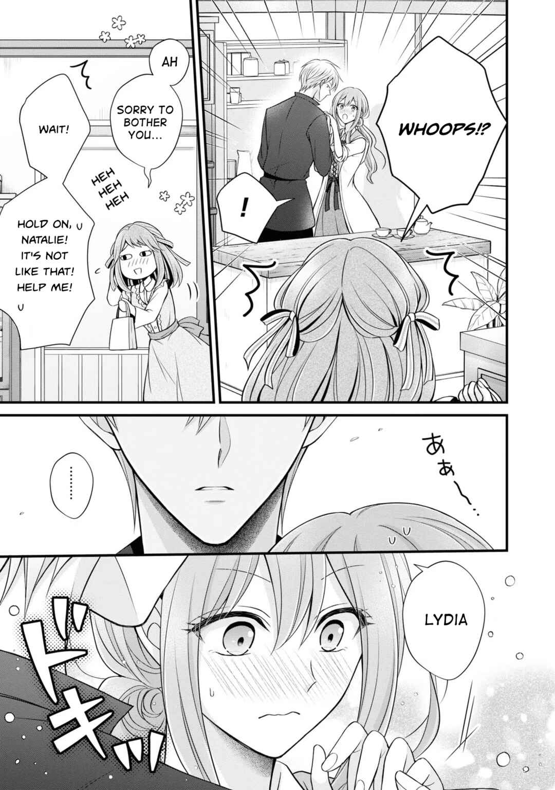Page 25 Chapter 6 Otoko Un Zero no Kusushi Reijou, Hatsukoi no Kurokishi-sama ga Oshikake Konyakusha ni Narimashite