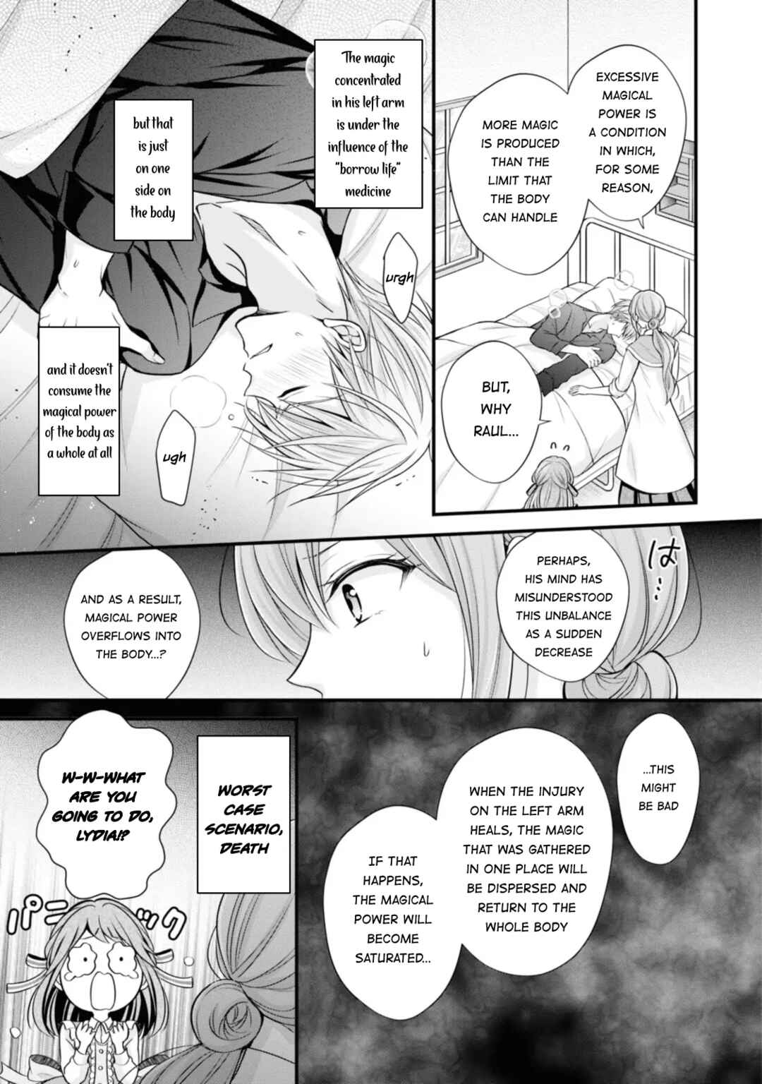 Page 25 Chapter 4 Otoko Un Zero no Kusushi Reijou, Hatsukoi no Kurokishi-sama ga Oshikake Konyakusha ni Narimashite