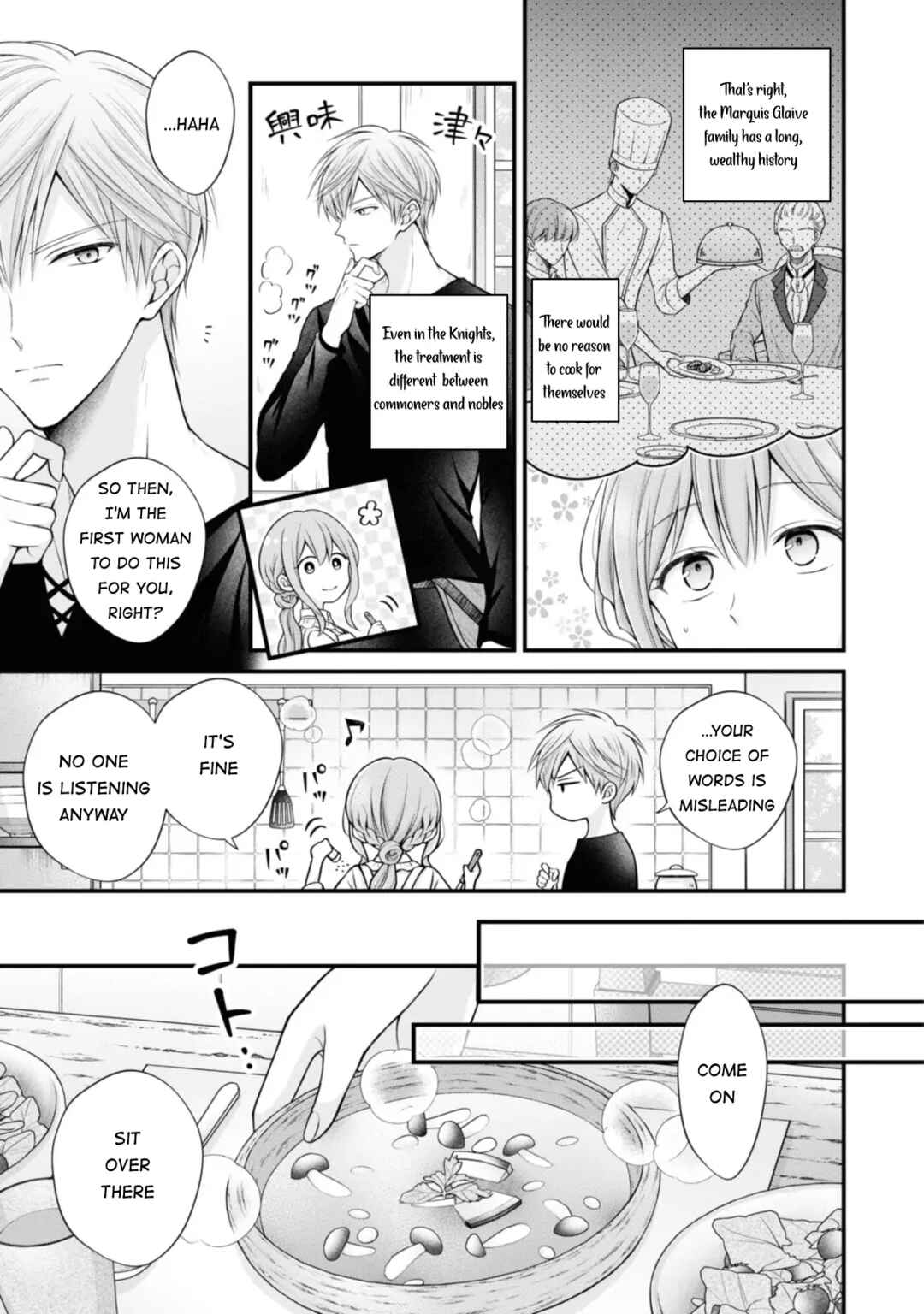 Page 3 Chapter 4 Otoko Un Zero no Kusushi Reijou, Hatsukoi no Kurokishi-sama ga Oshikake Konyakusha ni Narimashite