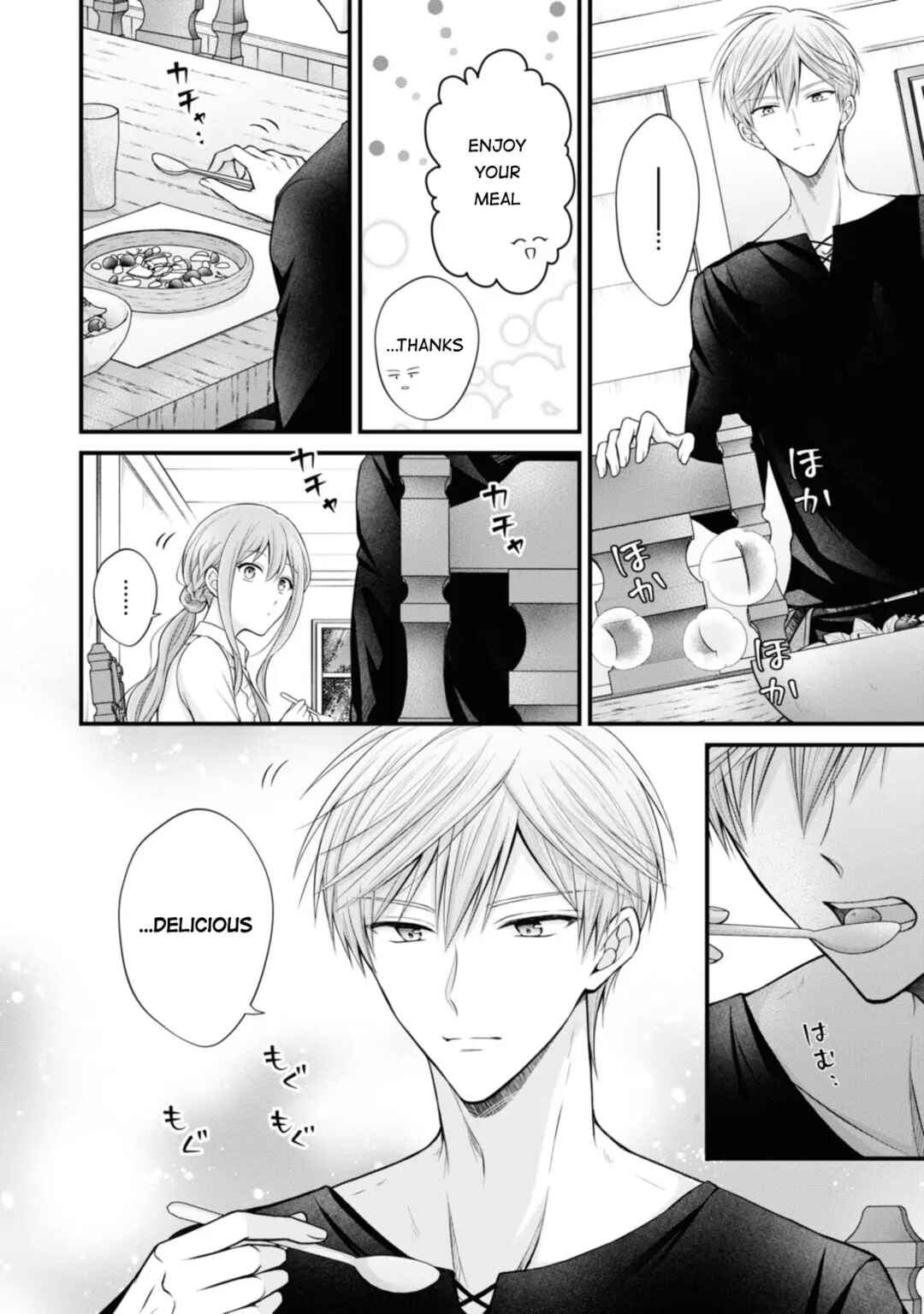 Page 4 Chapter 4 Otoko Un Zero no Kusushi Reijou, Hatsukoi no Kurokishi-sama ga Oshikake Konyakusha ni Narimashite