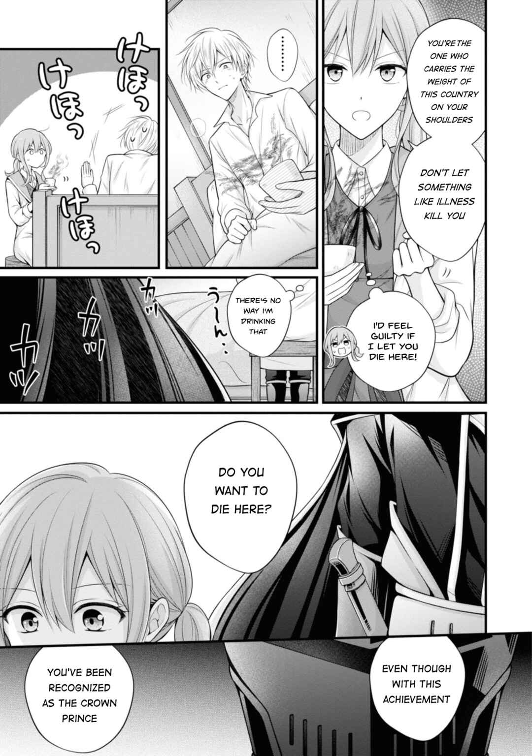 Page 27 Chapter 1 Otoko Un Zero no Kusushi Reijou, Hatsukoi no Kurokishi-sama ga Oshikake Konyakusha ni Narimashite