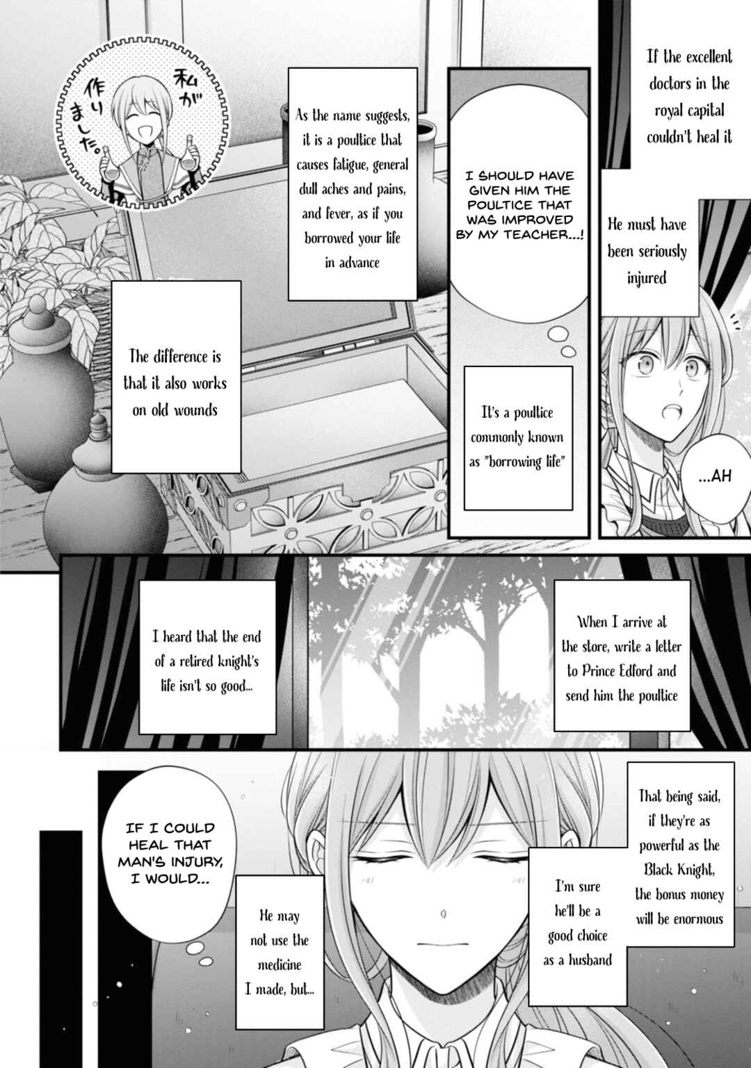 Page 14 Chapter 3 Otoko Un Zero no Kusushi Reijou, Hatsukoi no Kurokishi-sama ga Oshikake Konyakusha ni Narimashite