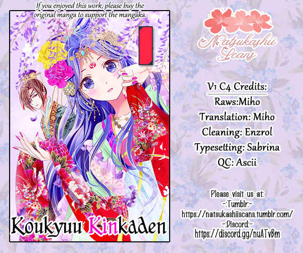 Page 1 Chapter 4 Koukyuu Kinkaden