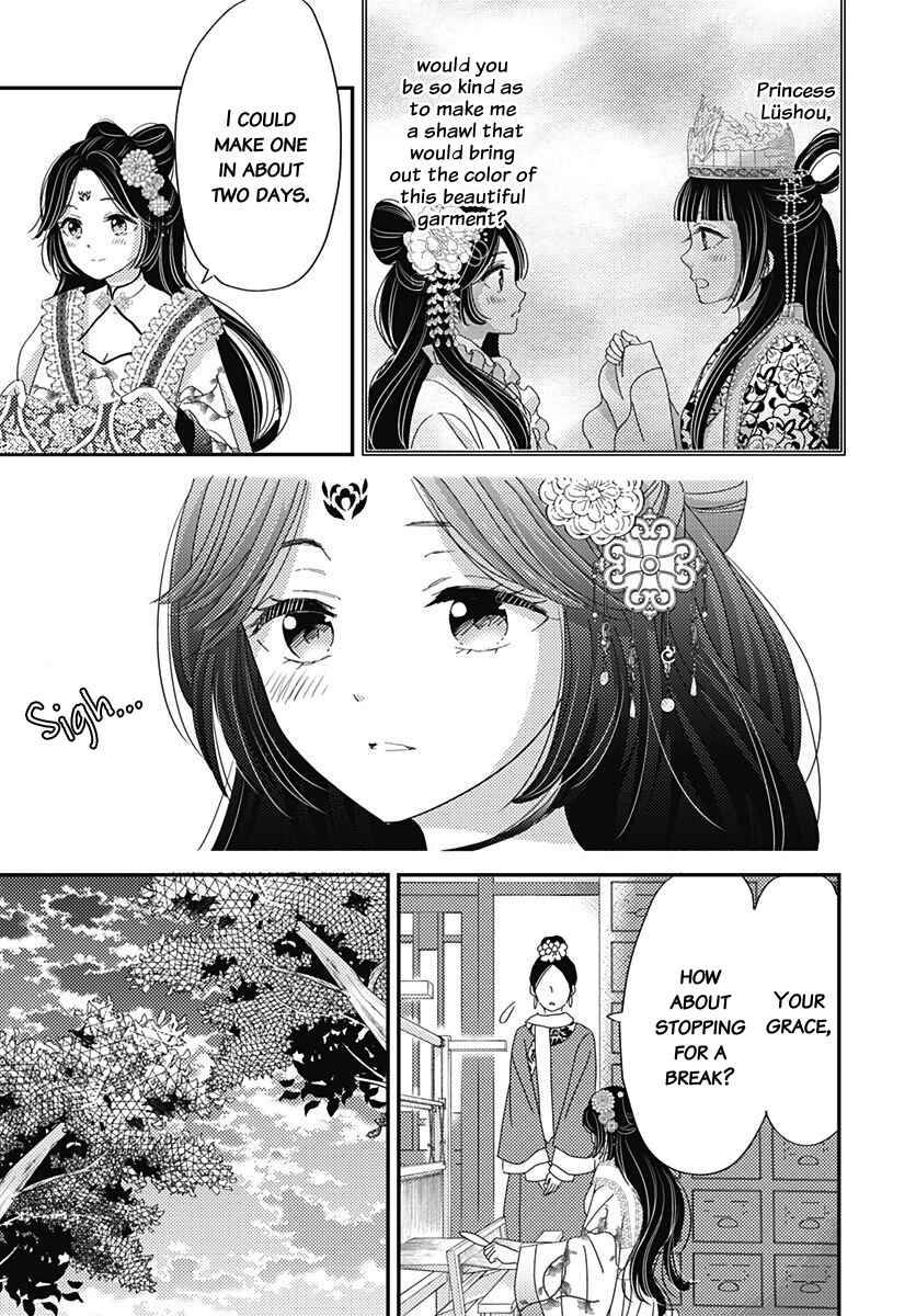Page 5 Chapter 4 Koukyuu Kinkaden