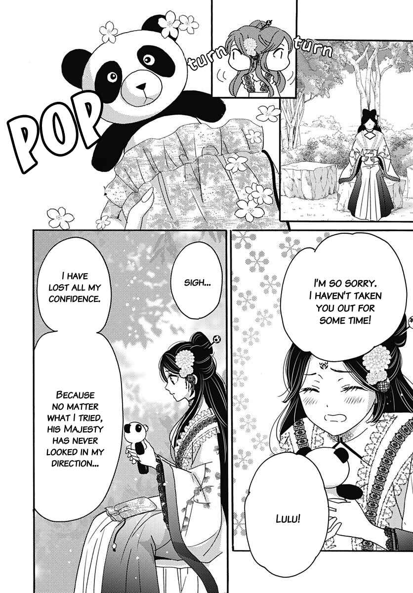 Page 6 Chapter 4 Koukyuu Kinkaden