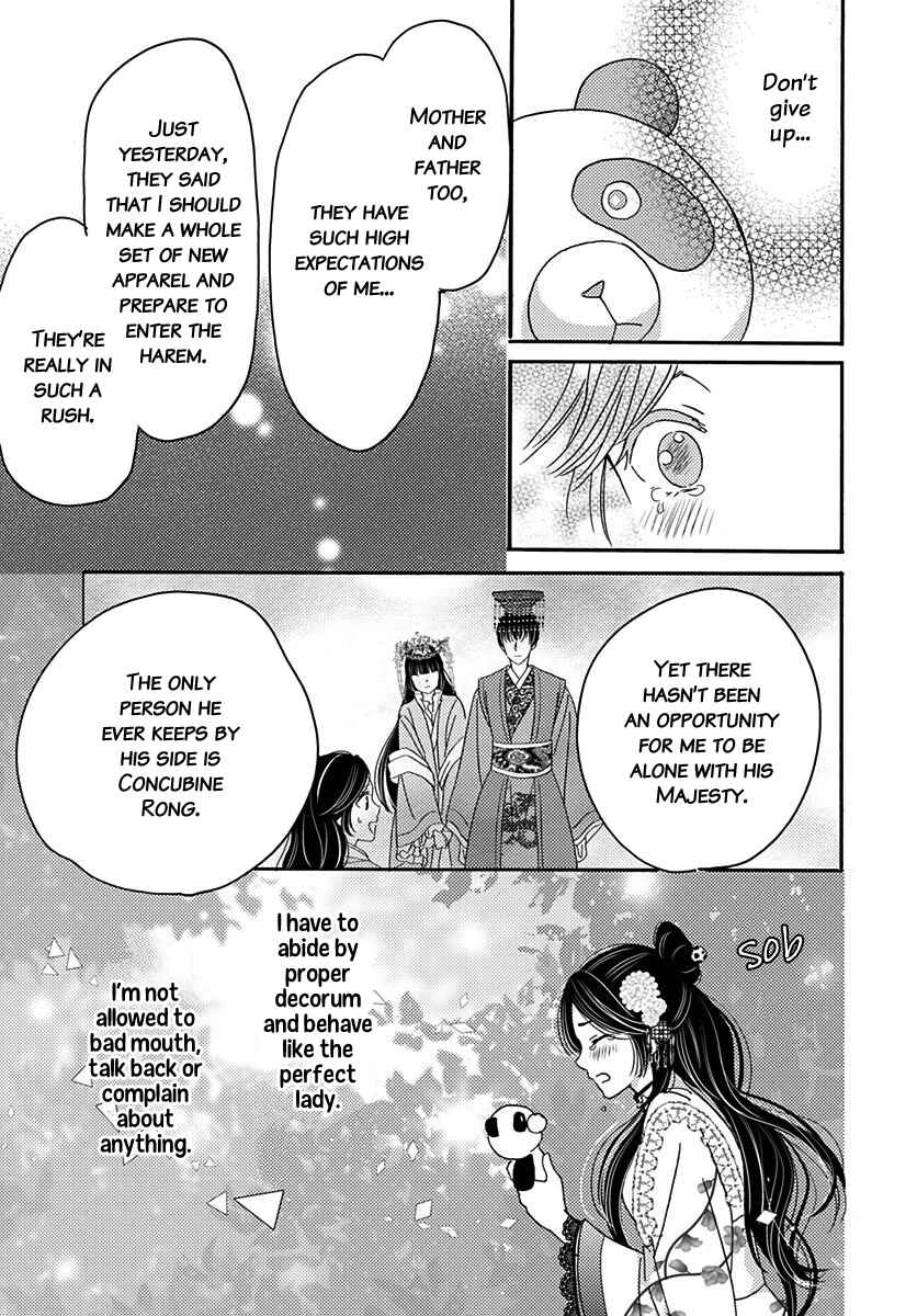 Page 7 Chapter 4 Koukyuu Kinkaden
