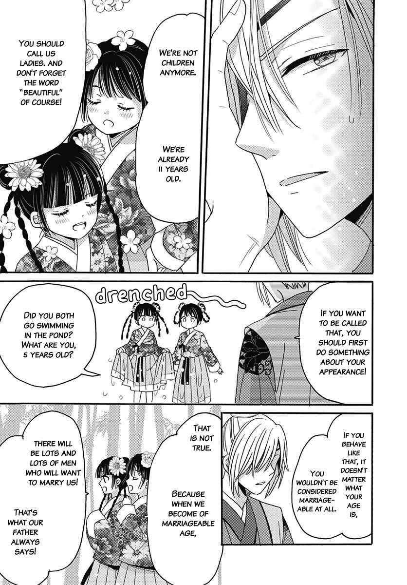 Page 5 Chapter 3 Koukyuu Kinkaden