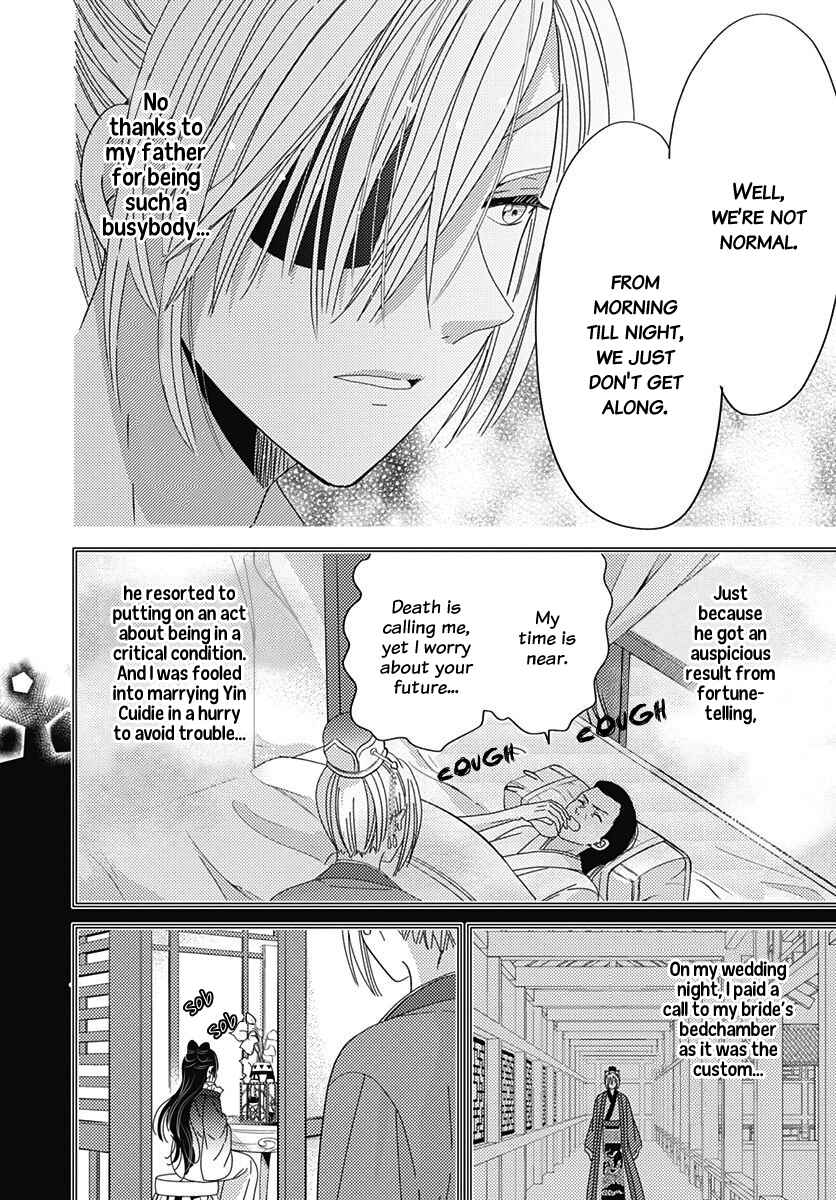Page 8 Chapter 3 Koukyuu Kinkaden