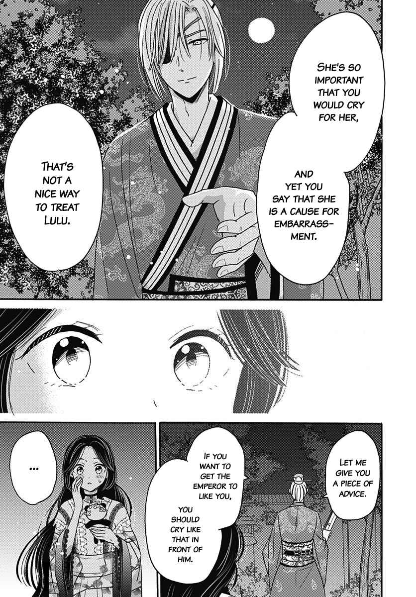 Page 19 Chapter 5 Koukyuu Kinkaden