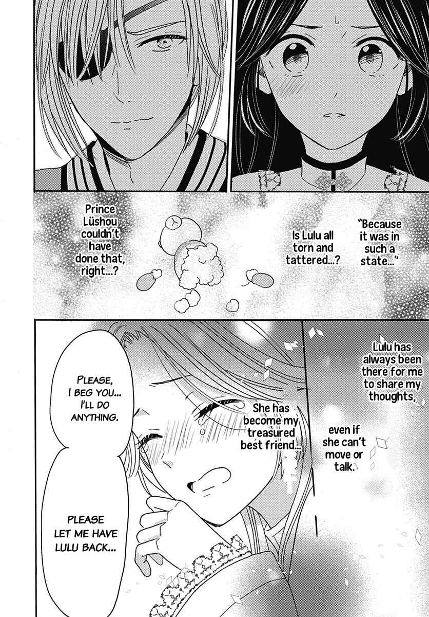 Page 4 Chapter 5 Koukyuu Kinkaden