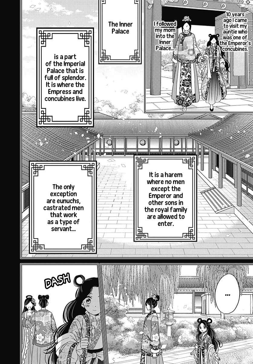 Page 8 Chapter 5 Koukyuu Kinkaden