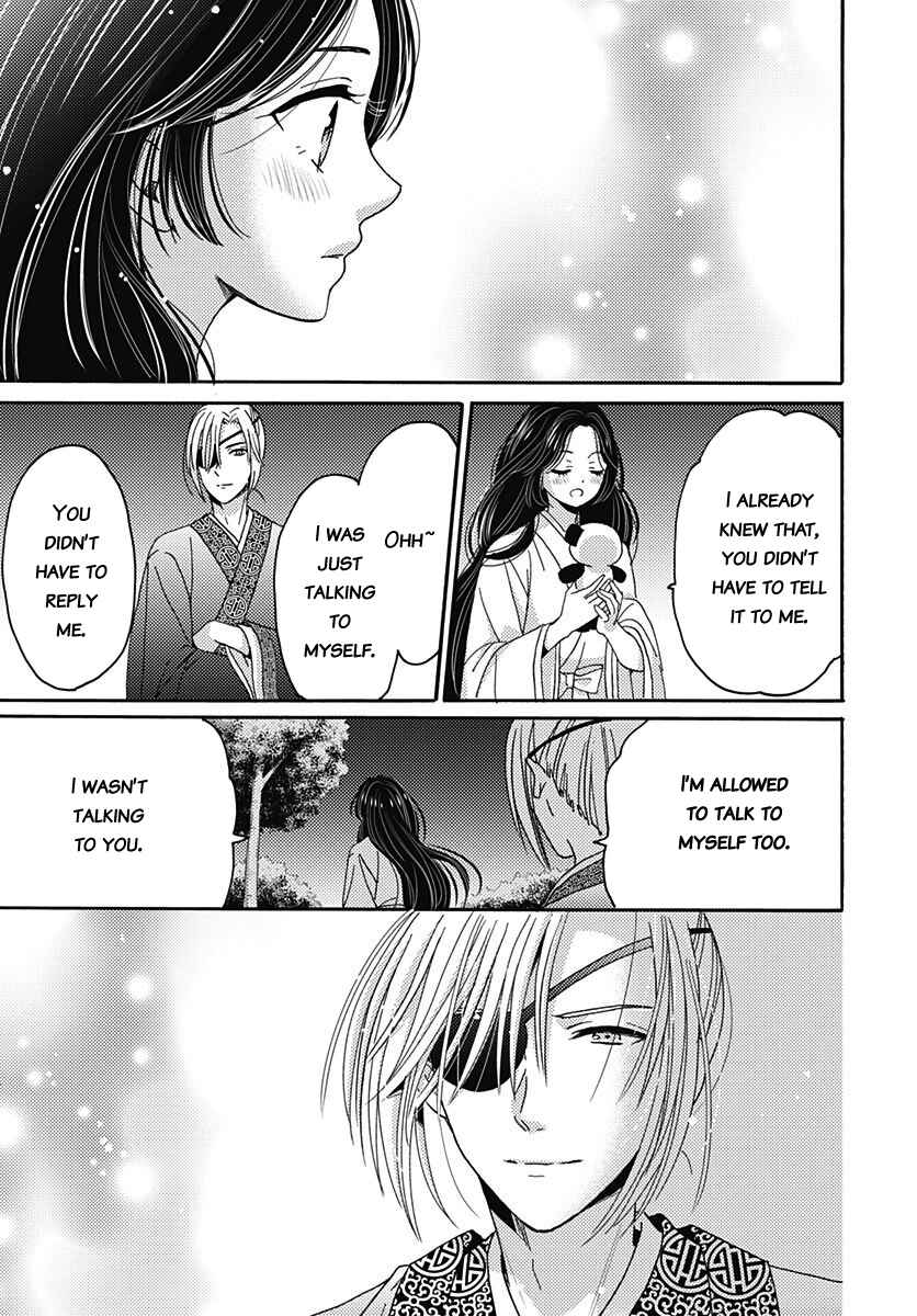 Page 16 Chapter 6 Koukyuu Kinkaden