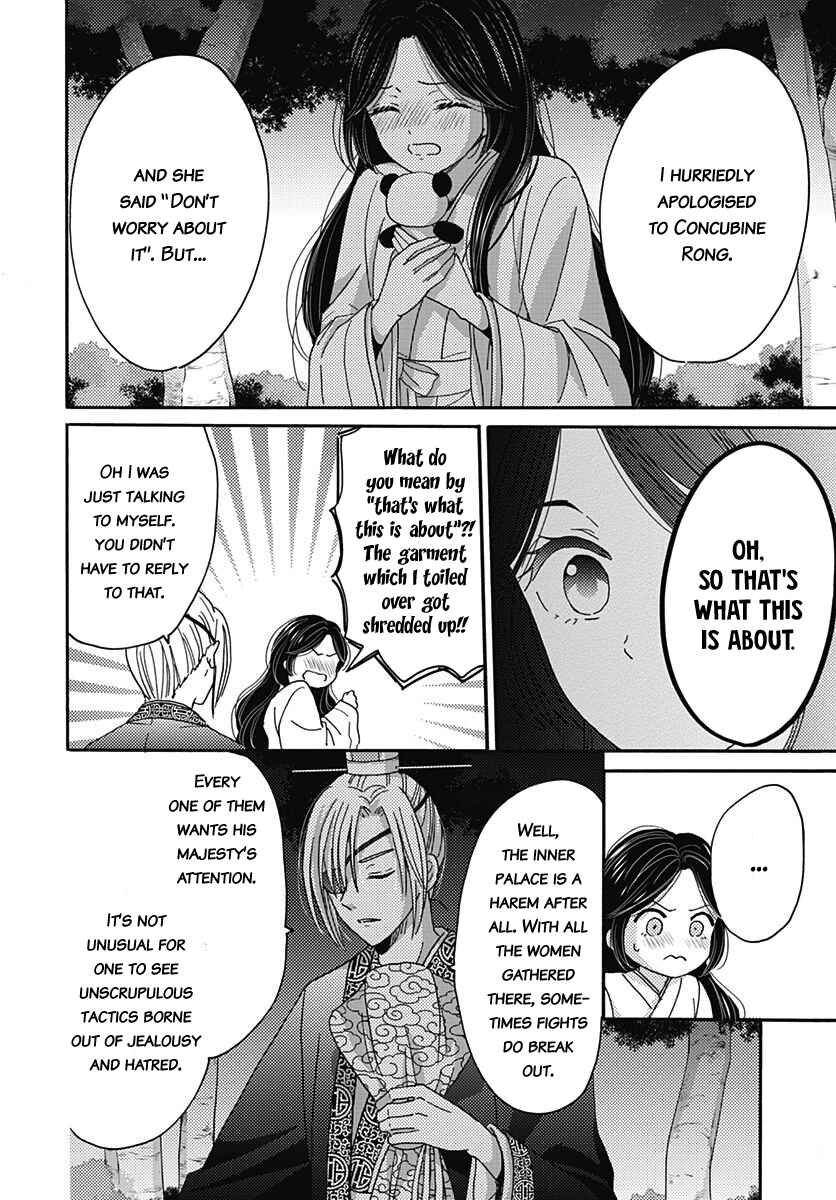 Page 9 Chapter 6 Koukyuu Kinkaden