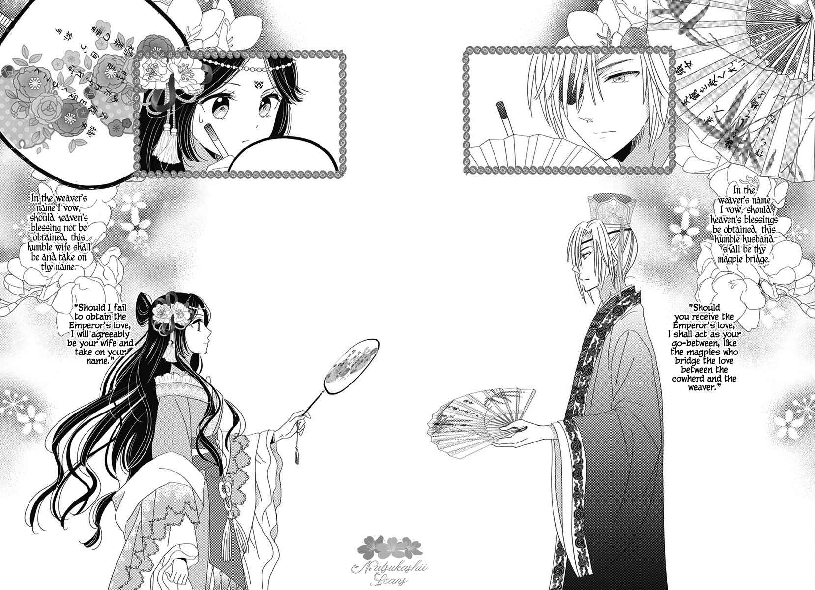 Page 18 Chapter 2 Koukyuu Kinkaden
