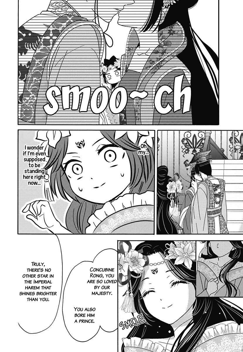 Page 6 Chapter 2 Koukyuu Kinkaden
