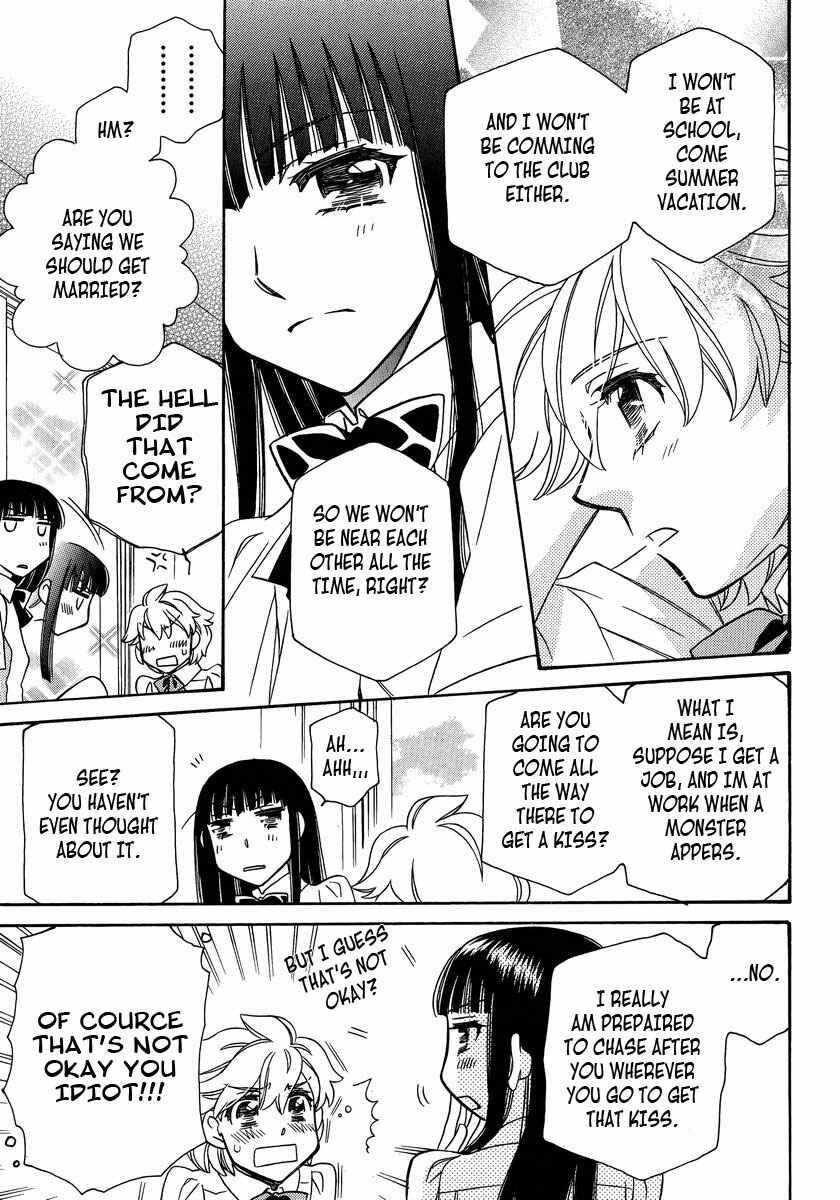Page 15 Chapter 2 Shishunki Seimeitai Vega