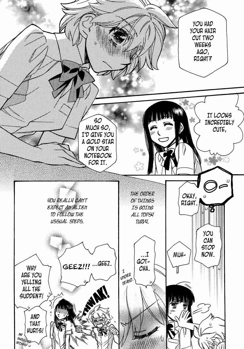 Page 18 Chapter 2 Shishunki Seimeitai Vega