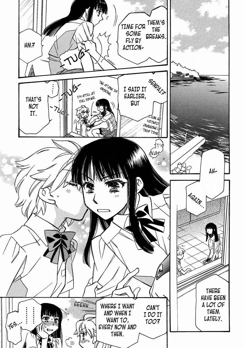 Page 19 Chapter 2 Shishunki Seimeitai Vega