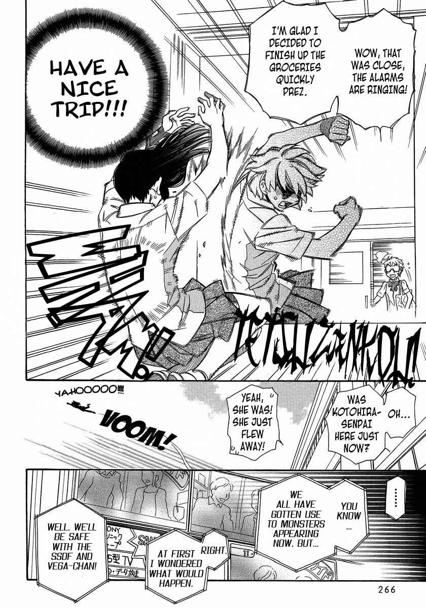 Page 20 Chapter 2 Shishunki Seimeitai Vega