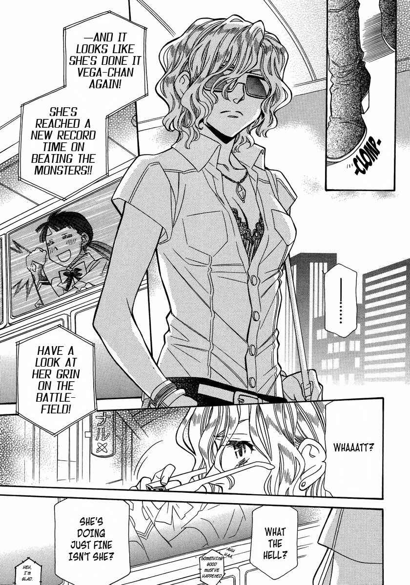 Page 21 Chapter 2 Shishunki Seimeitai Vega