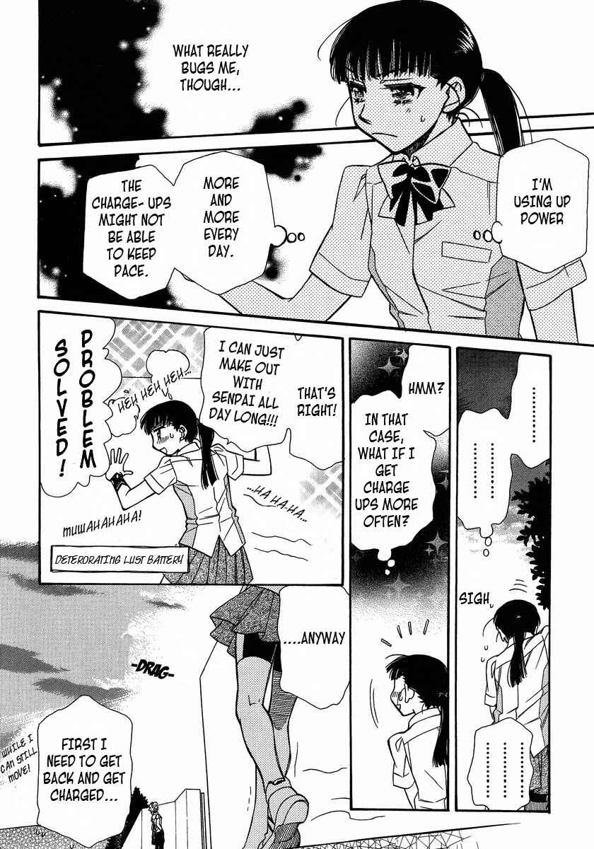 Page 24 Chapter 2 Shishunki Seimeitai Vega