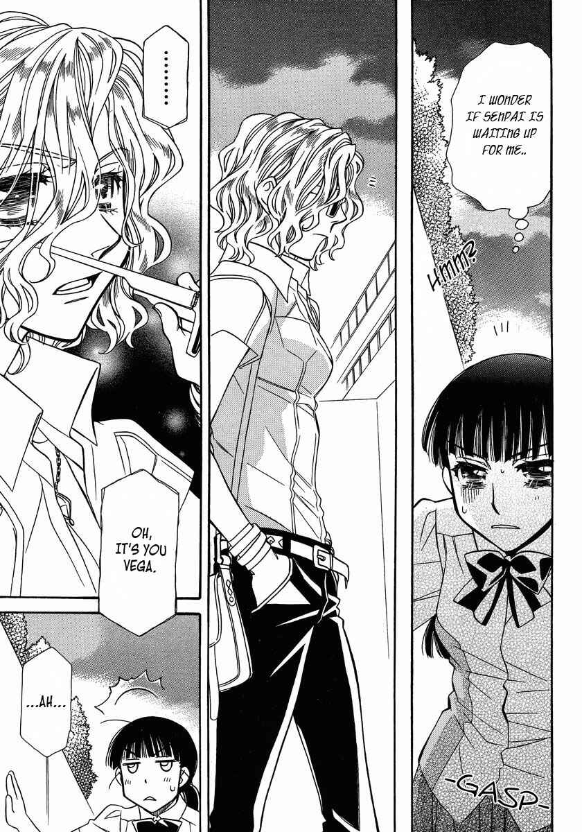 Page 25 Chapter 2 Shishunki Seimeitai Vega