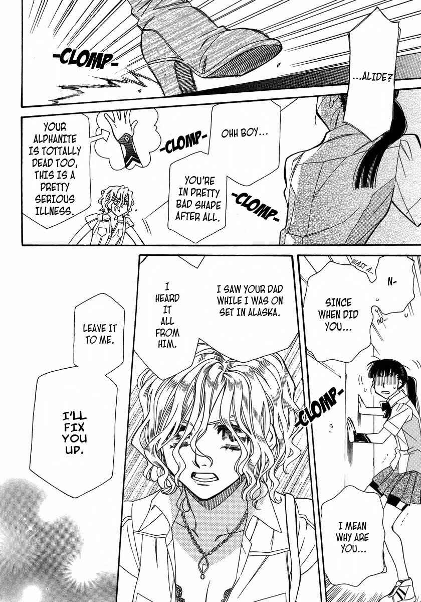 Page 26 Chapter 2 Shishunki Seimeitai Vega