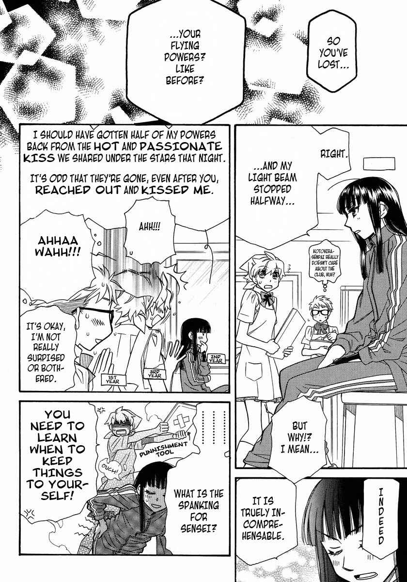 Page 6 Chapter 2 Shishunki Seimeitai Vega