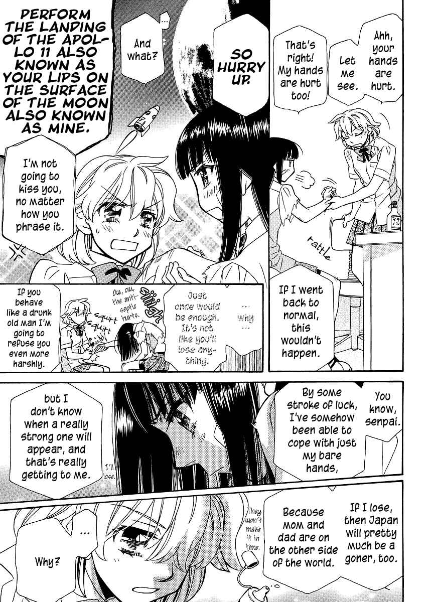 Page 13 Chapter 1 Shishunki Seimeitai Vega