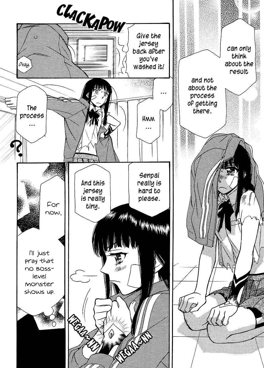 Page 16 Chapter 1 Shishunki Seimeitai Vega
