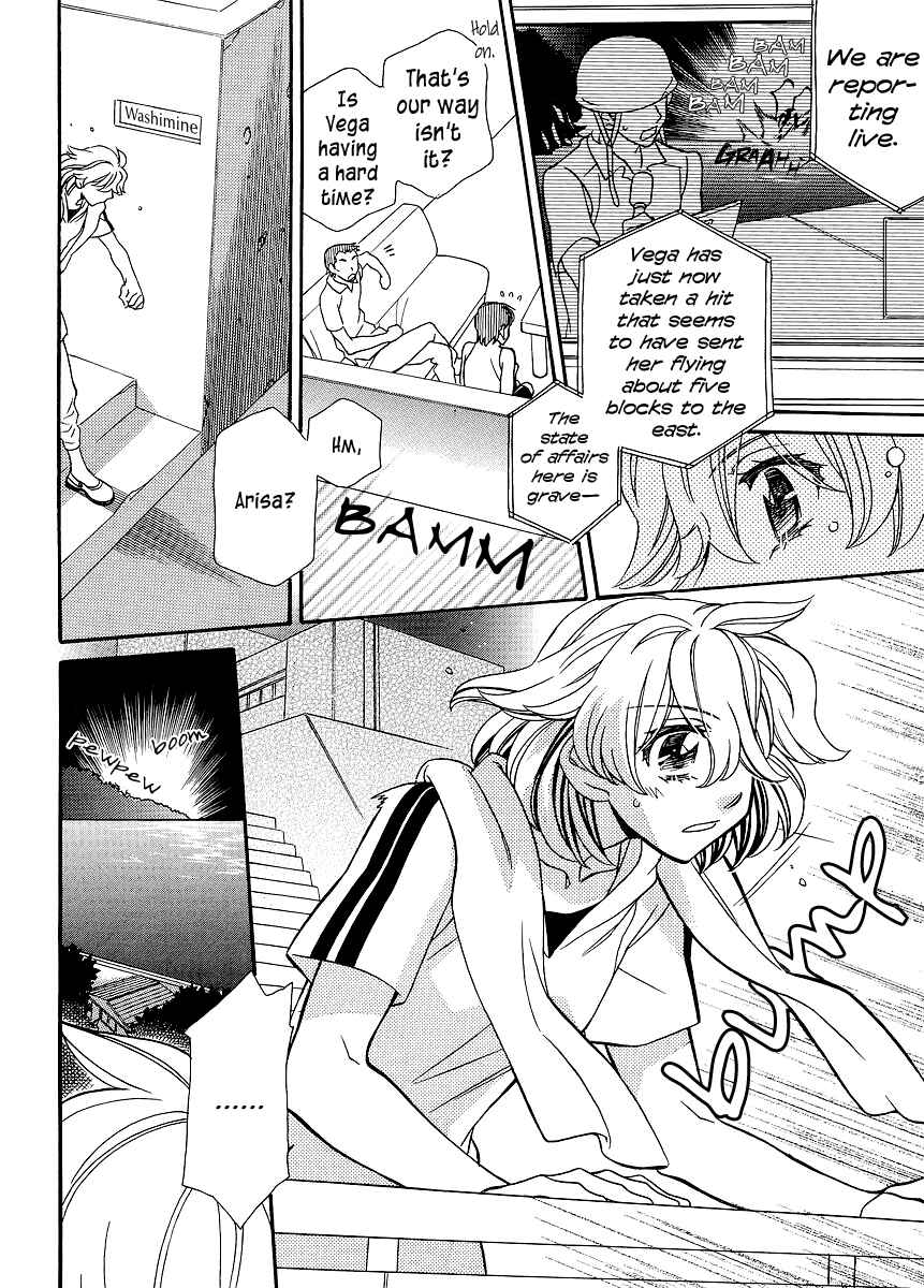 Page 18 Chapter 1 Shishunki Seimeitai Vega