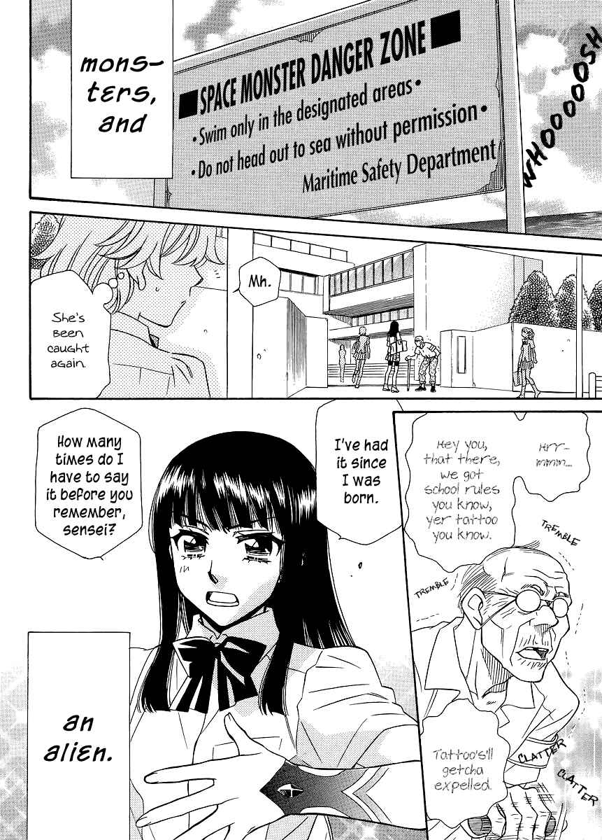 Page 2 Chapter 1 Shishunki Seimeitai Vega