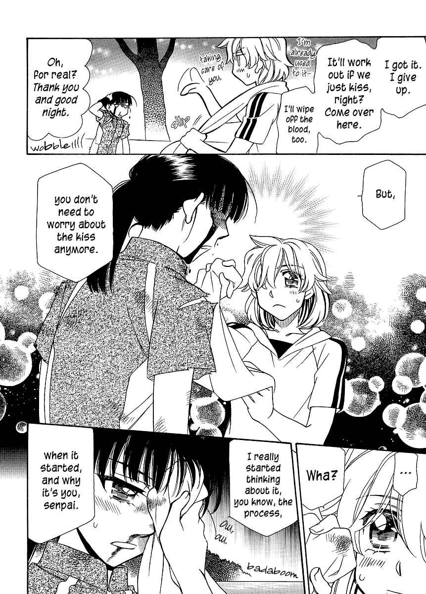 Page 20 Chapter 1 Shishunki Seimeitai Vega