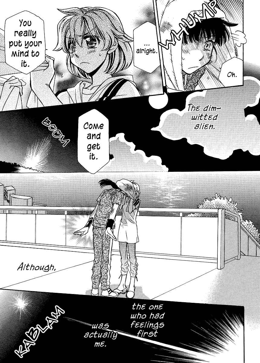 Page 23 Chapter 1 Shishunki Seimeitai Vega