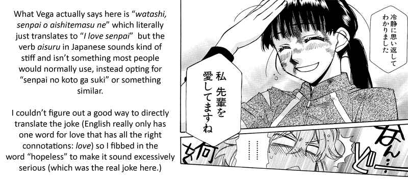 Page 25 Chapter 1 Shishunki Seimeitai Vega
