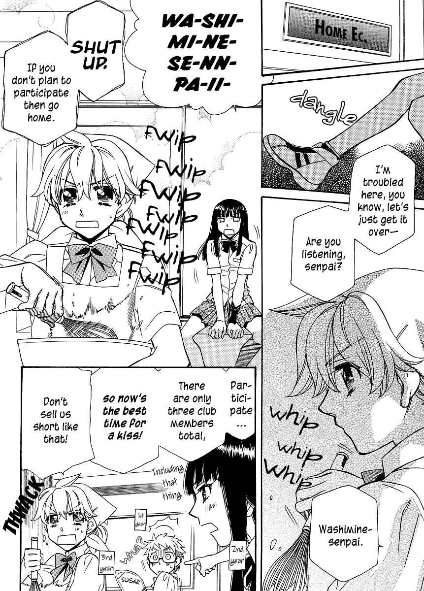 Page 4 Chapter 1 Shishunki Seimeitai Vega