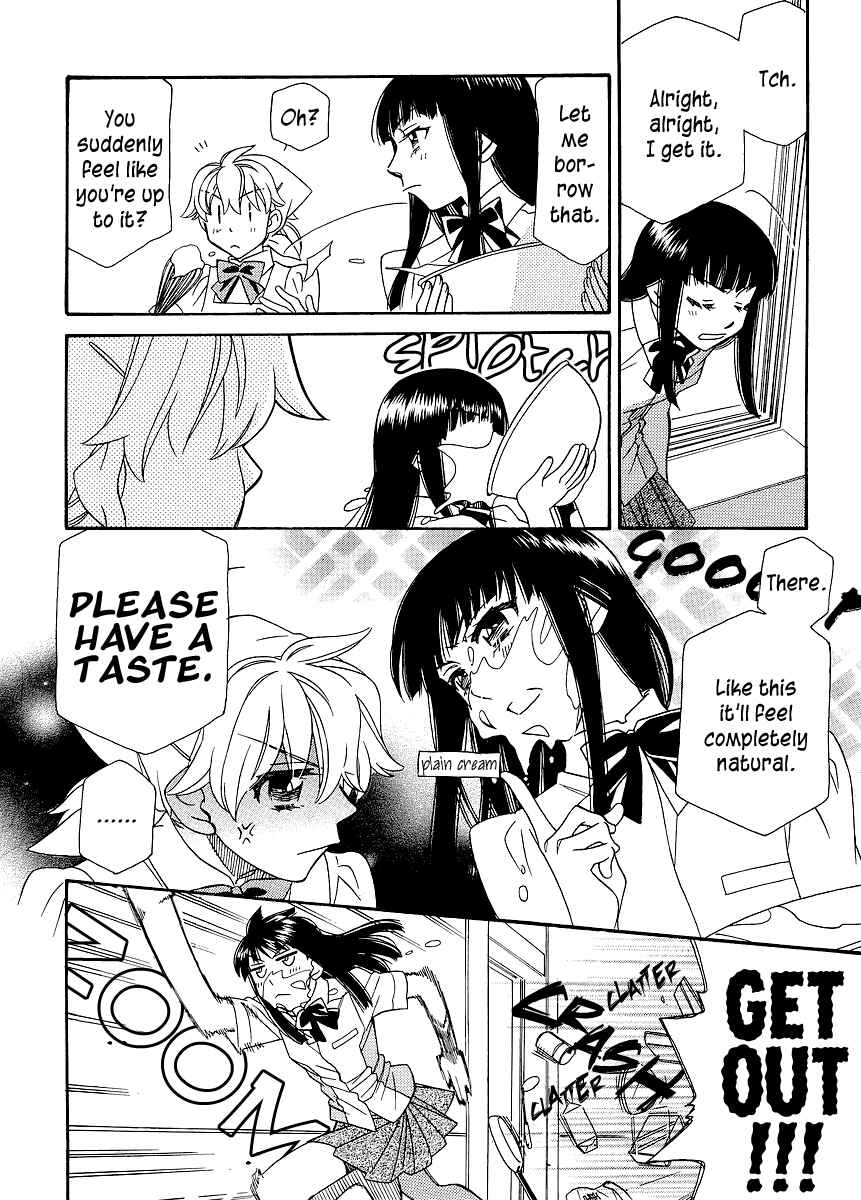 Page 5 Chapter 1 Shishunki Seimeitai Vega