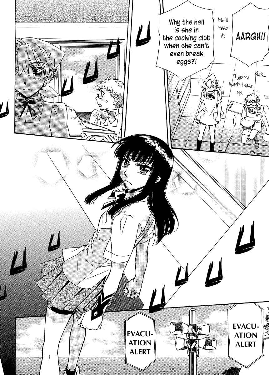 Page 6 Chapter 1 Shishunki Seimeitai Vega