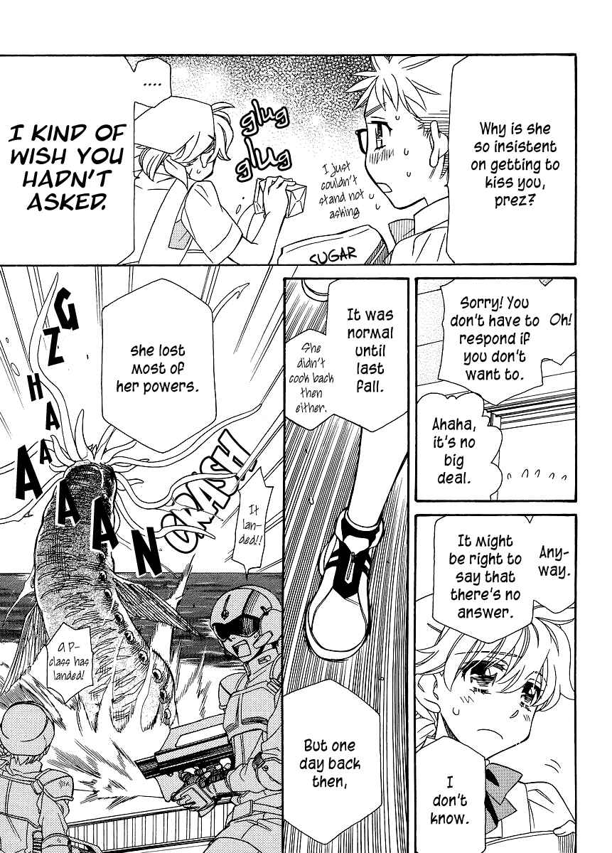 Page 9 Chapter 1 Shishunki Seimeitai Vega