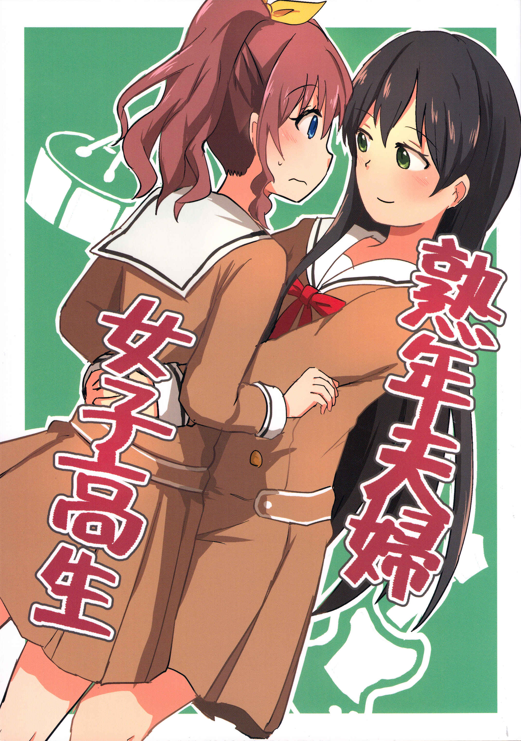 Page 1 Chapter Unknown_c2d8 BanG Dream! - Jukunen Fuufu Joshi Kousei (Doujinshi)
