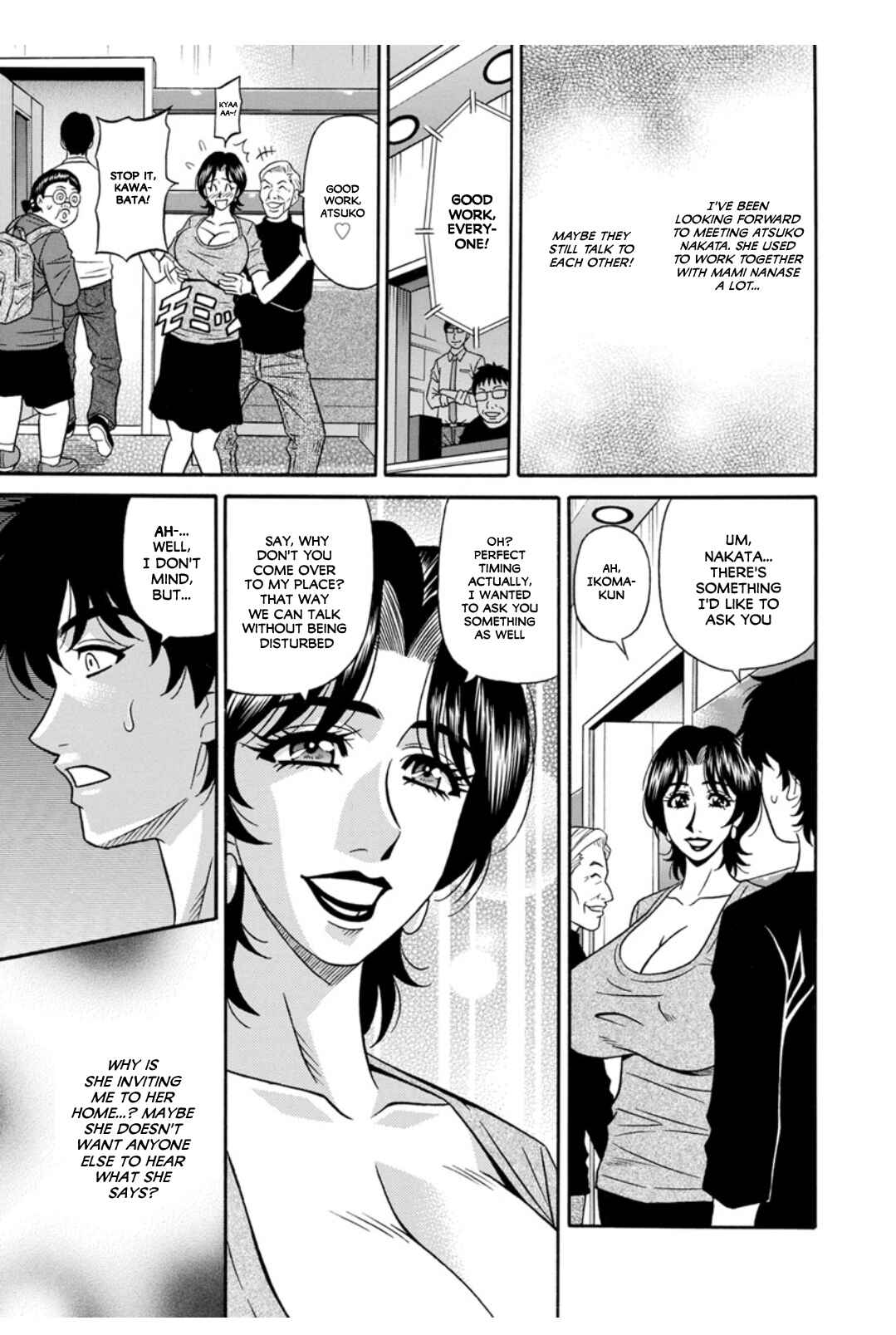Page 3 Chapter 7 Ill Cum Just from your Voice♥