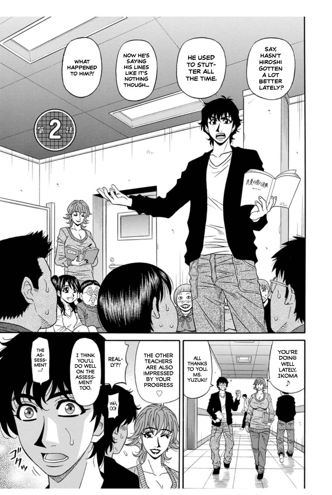 Page 1 Chapter 2 Ill Cum Just from your Voice♥