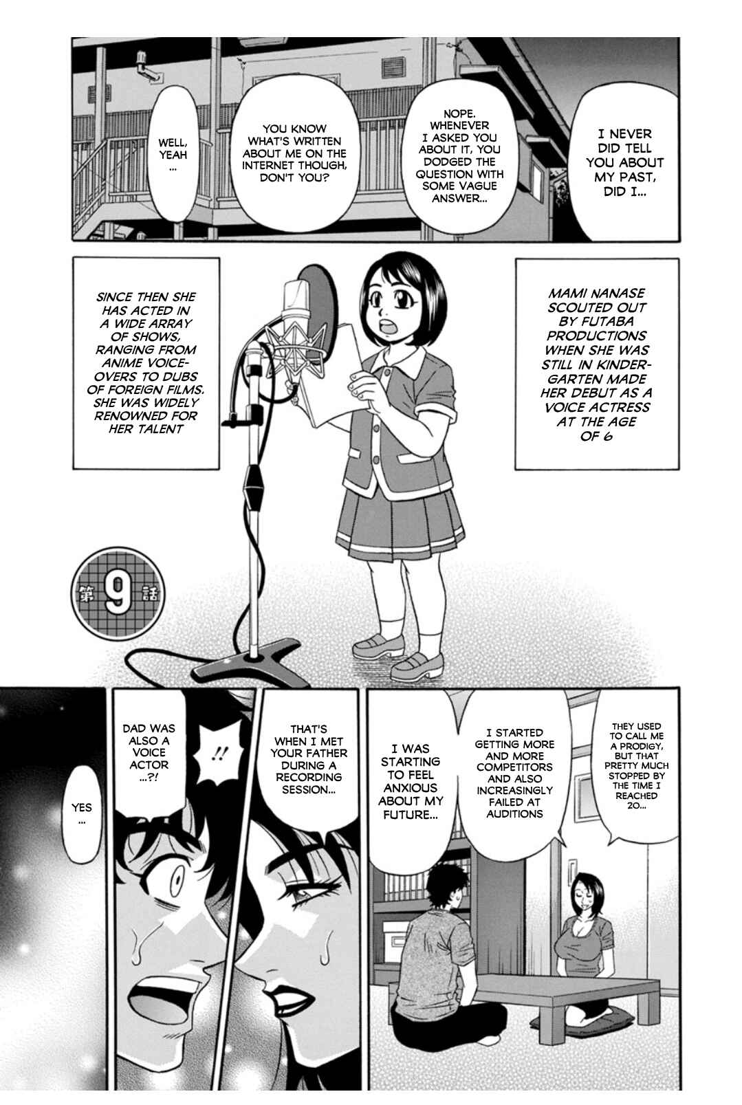 Page 1 Chapter 9 Ill Cum Just from your Voice♥