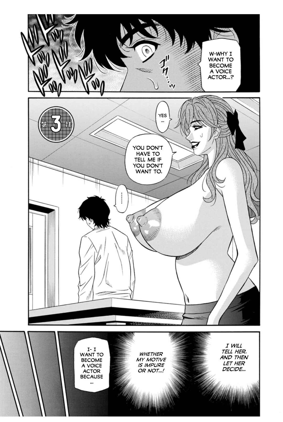 Page 1 Chapter 3 Ill Cum Just from your Voice♥