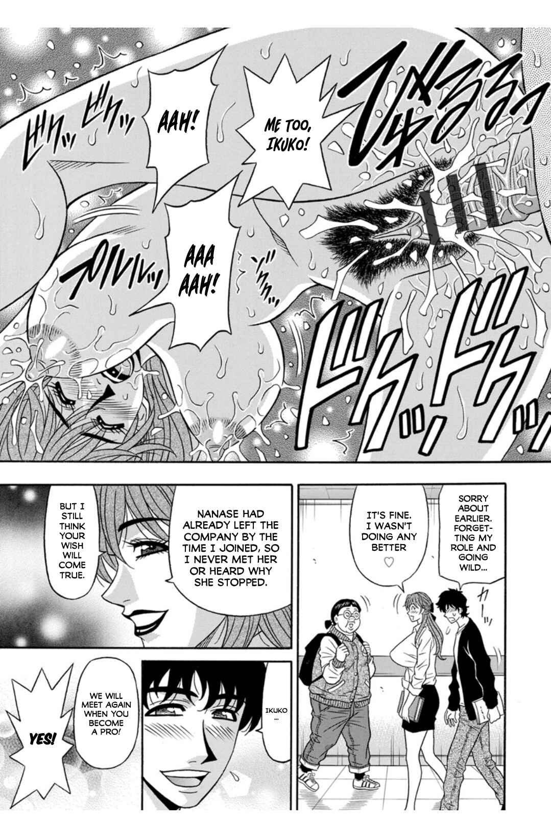 Page 15 Chapter 3 Ill Cum Just from your Voice♥