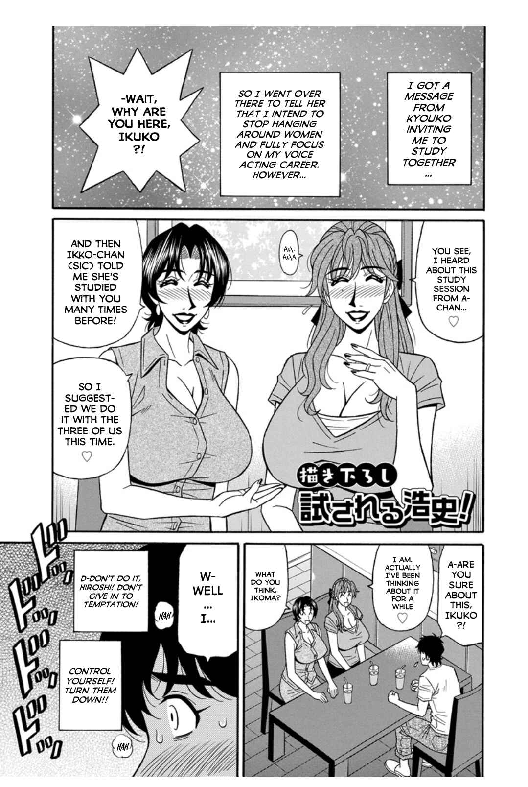 Page 21 Chapter 10 Ill Cum Just from your Voice♥