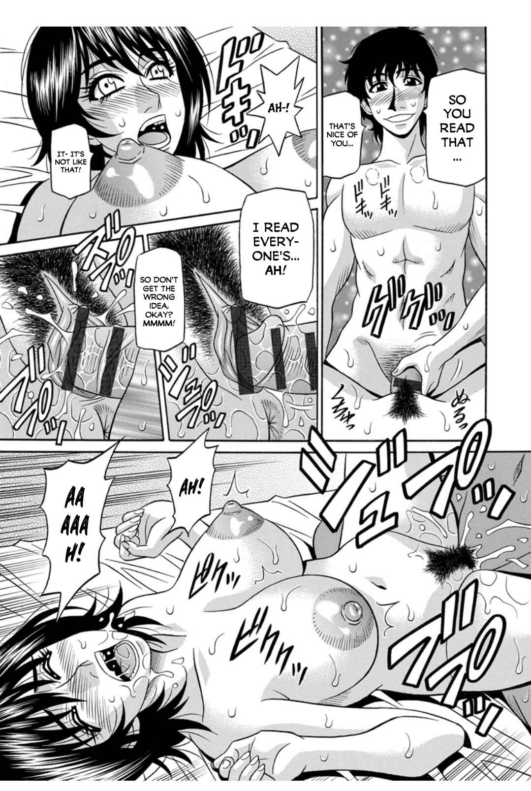 Page 13 Chapter 4 Ill Cum Just from your Voice♥