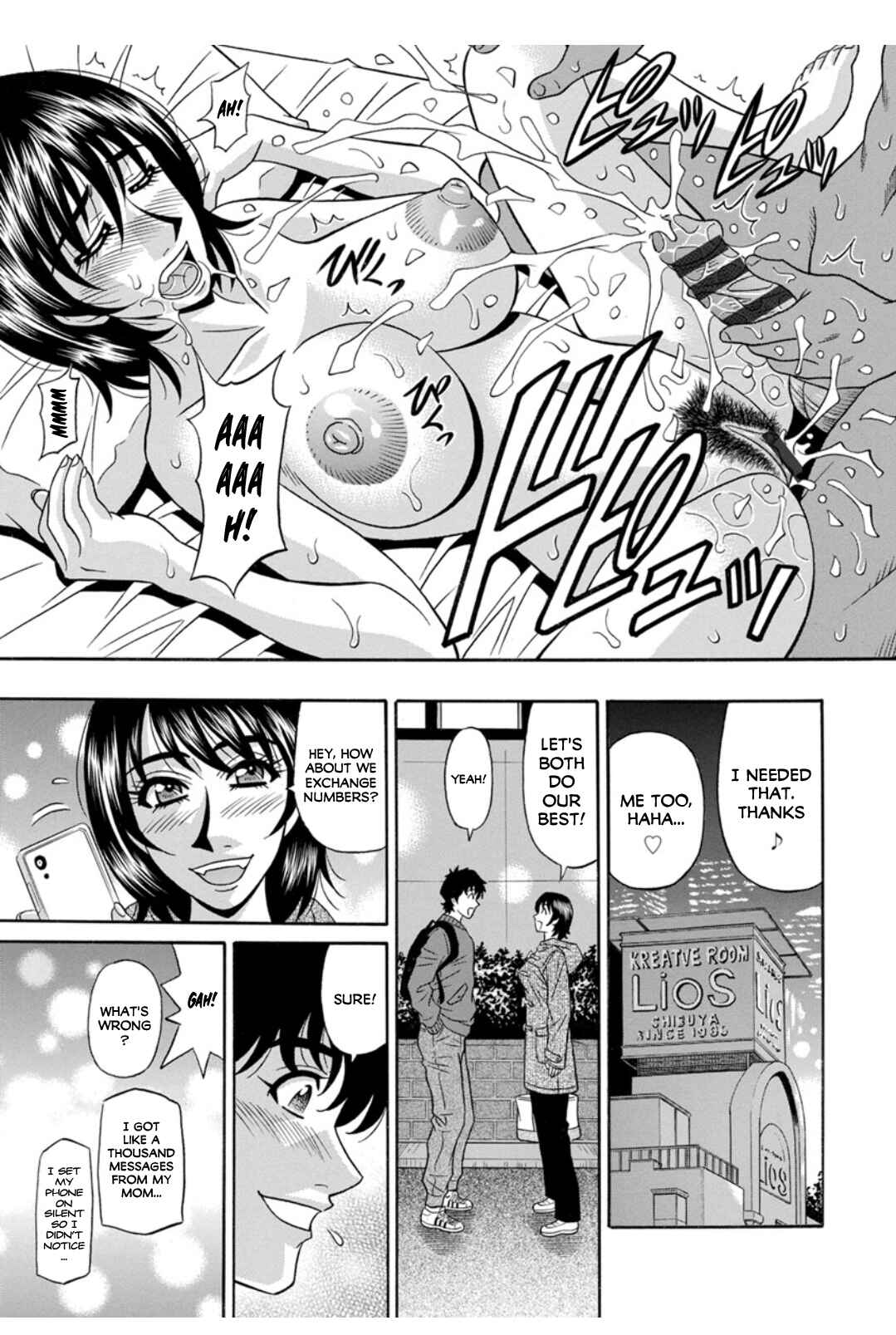 Page 17 Chapter 4 Ill Cum Just from your Voice♥