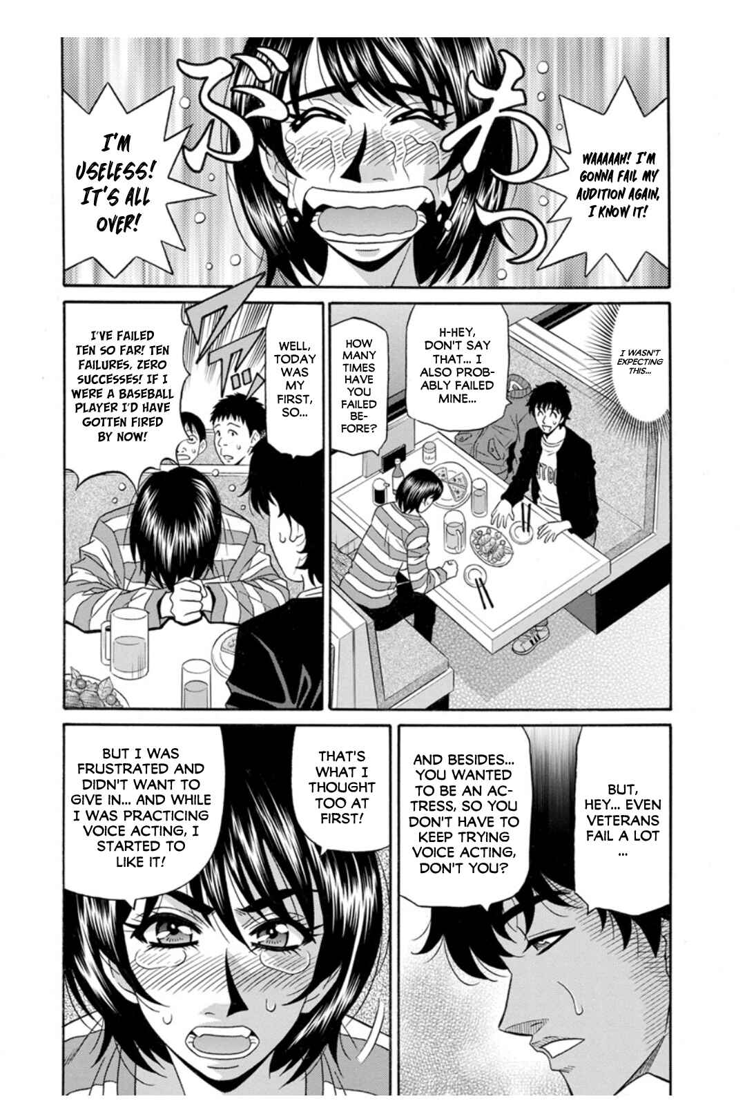 Page 6 Chapter 4 Ill Cum Just from your Voice♥